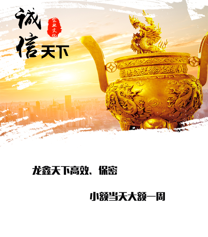 远安要债公司
